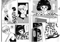 [Anthology] FOR DESIRE Vol. 2