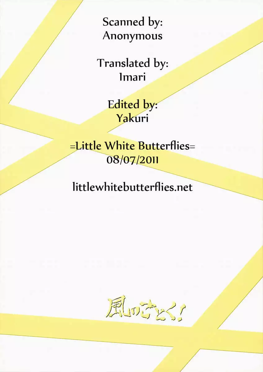 Eikyuukikan Mahou Shoujo