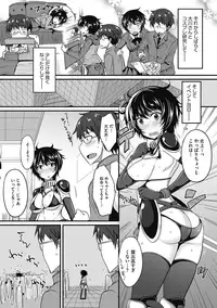 [Anthology] H na Kanojo to Naisho no Shutter Chance [Digital]