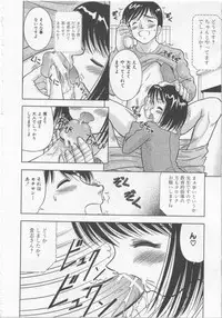 [U-Tom] Asobaretaino