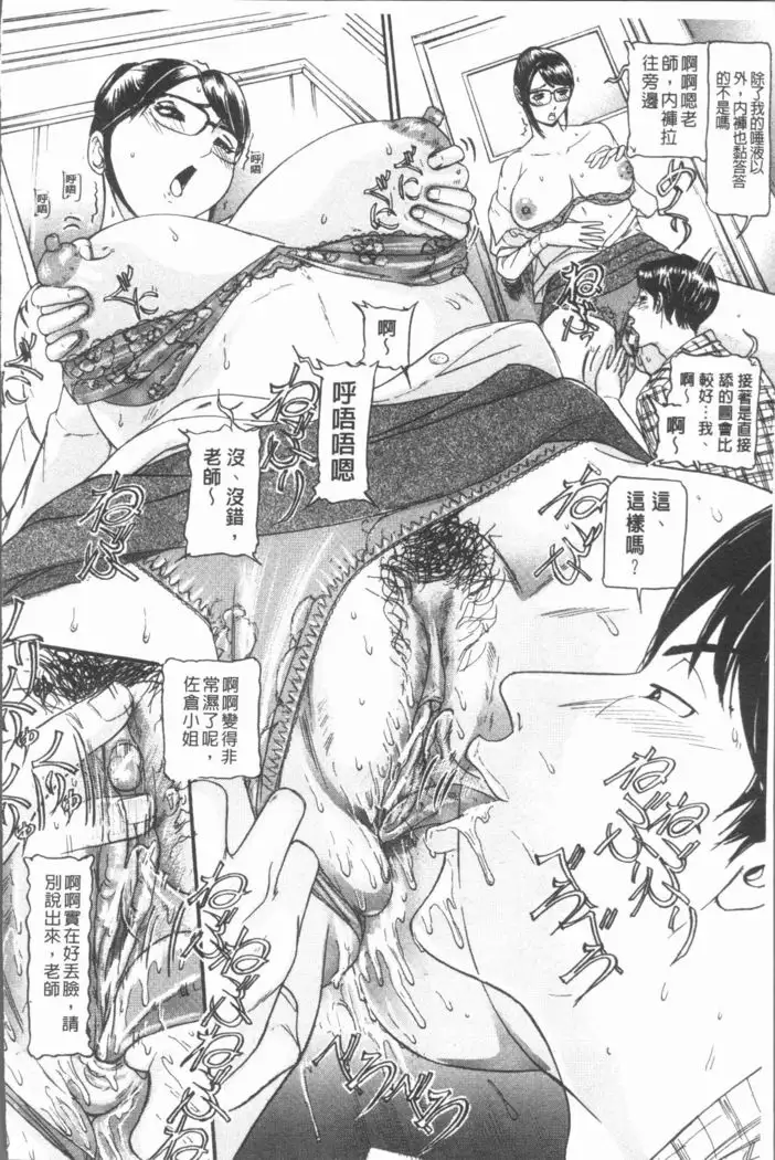 10-nen Hikikomori! Onna Sannin