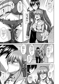 [Nikusoukyuu.] Haitoku Niku Injo [Digital]