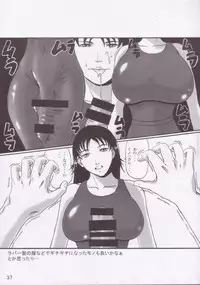 (C65) [Adeyaka Kunoichi-dan (Shiranui Mokeiten)] F no Megami