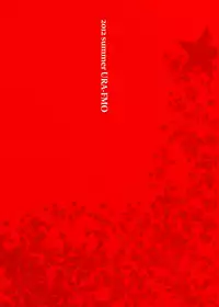 (C82) [Ura FMO (Fumio)] PUMISM2 (Various)