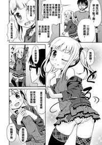 [broiler] Milk Hole [Chinese] [渣橙子个人汉化] [Digital]