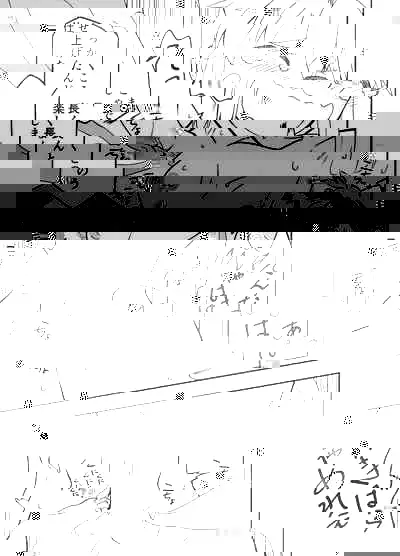 Maou no Chouai + Mousou Perabon