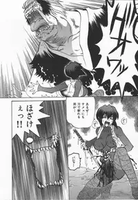 [Yamamoto Kenji] Kunoichi Ranfucho Shita