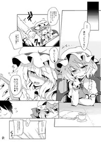 [One Week Holiday (Seiichi)] Hokkepen Soushuuhen (Touhou Project) [Digital]