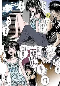 [Ouma] Kanjite Joshi Kousei 【Full Color】 [Digital]