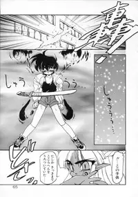 [Ruuen Rouga] Matou Kitan ZANKAN! - Jinma Kakusei Hen