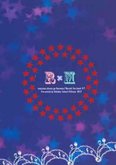 Nannari to Omoushitsuke Kudasai.