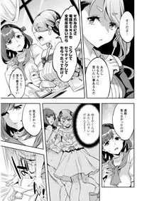 Action Pizazz 2018-06 [Digital]