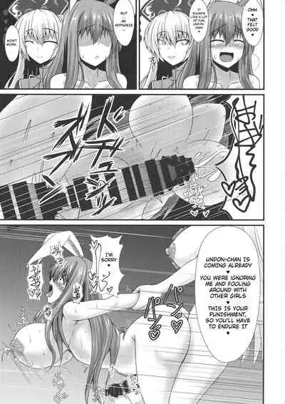 (Shuuki Reitaisai 5) [Manbun no Ichi (Parmiria)] Futanari Udon no Tabehoudai ~Saiminfuu~ | The All-You-Can-Eat Buffet of Futanari Udon ~Hypnosis Style~ (Touhou Project) [English]
