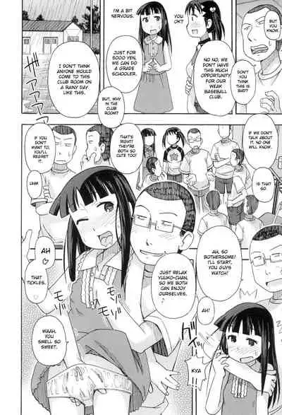 [Miyahara Mimikaki] KOMODO NO ANA [English] [Toyo Trans] [Digital]