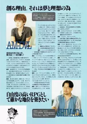 Yuuen ~ZONE art book~