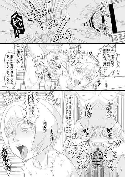 Aitsu o shitsukete wakaraseru!