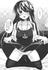 (C94) [Kurokami Studio S (Mukouhara Shiryu)] Joutou Houyou Plumeria (Kantai Collection -KanColle-)