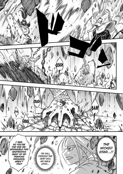 Eisei no Minamoto Part 2