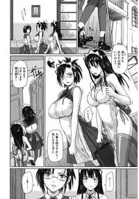 [Anthology] Core Colle Harem [Digital]