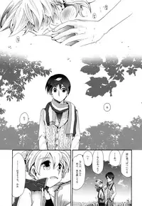 (C86) [tomupon (gazeru)] Sai tomu pon ai (VOCALOID)