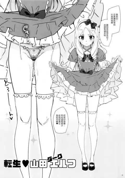 Takuji Hon 2017 Haru