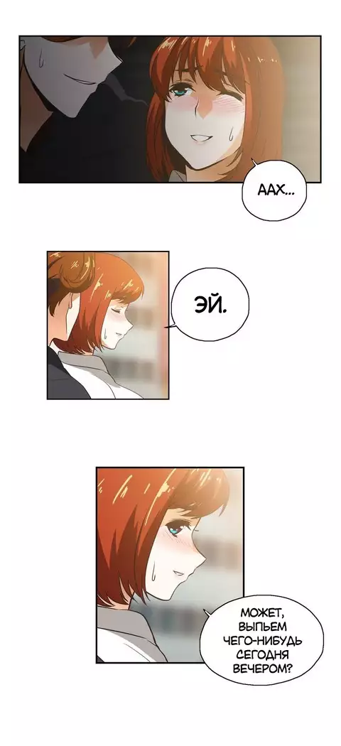 Секс-клуб Гл.0-24