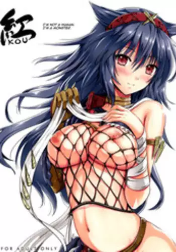 (C80) [YURIRU-RARIKA (Kojima Saya, Lazu)] KOU (Monster Hunter) [English] [Ero Manga Girl + FUKE]