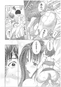 [Asamori Mizuki] Glass no Megami Vol.2