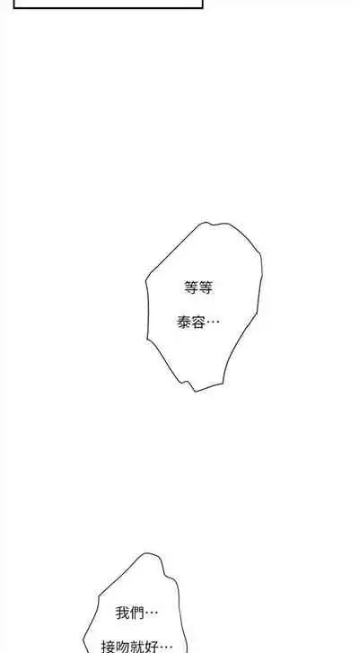 （周4）S-Mate 1-30 中文翻译（更新中）