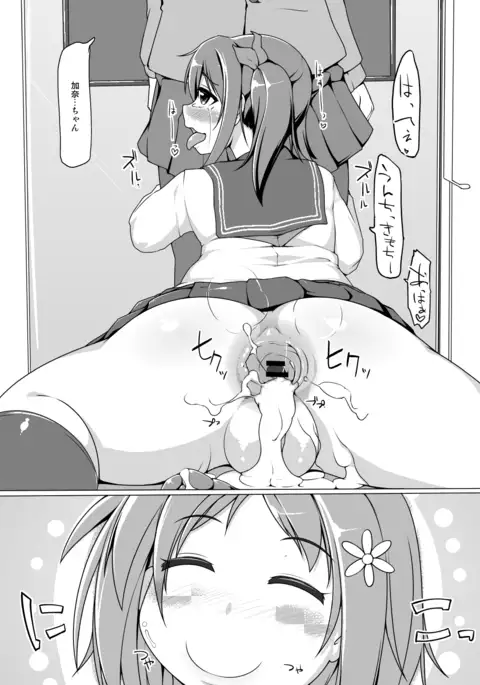 Table Uniform Type Cute