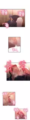[BAK Hyeong Jun] Sweet Guy Ch. 1-47 [English] [YoManga]