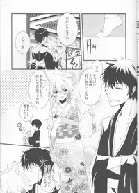 (Zenkoku R3) [Alles (Ippa)] Dimorphotheca (Katekyo Hitman REBORN!)