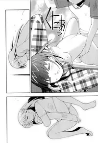 [Hime Hajime] Imouto no Momoiro Pants | Sister's Pink Panty