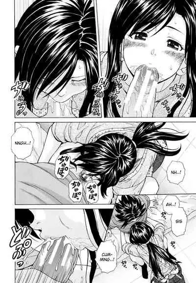 [Fuuga] Ore no Neesan... [English] [iridesyo]