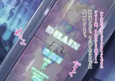 Serenity Guardian Saori