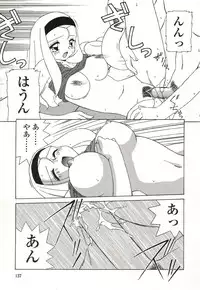 [Akifuji Satoshi] Otonari no... (Ultimate Make Love)