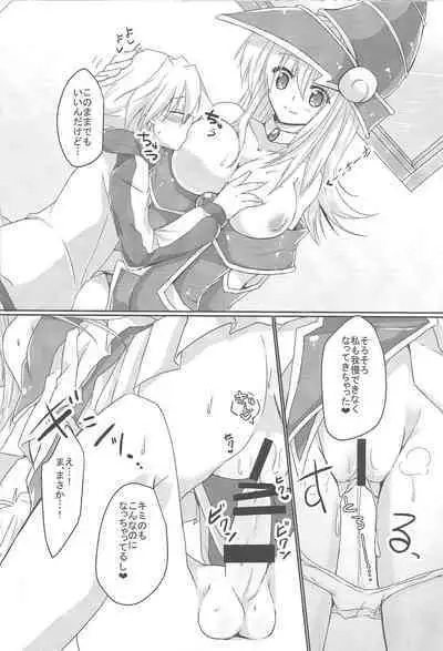 Etchina no matome chaimashita