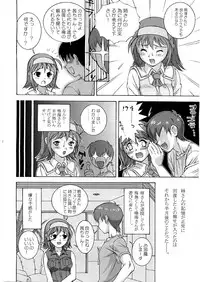 (C74) [DOUDANTSUTSUJITOMONOKAI (Doudantsutsuji)] Tsutsuji Museum FINAL (Various)