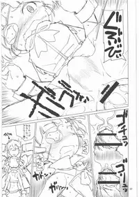 (C81) [Tougechaya (Touge Hiro)] Minority Report (Various)