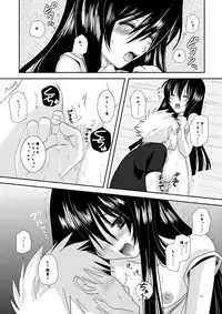 (C77) [Inudrill Lolita Engine (Inumori Sayaka)] Body & Soul (Ar tonelico)