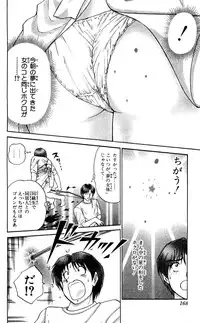 [Amamiya Jun] Shocking Boy Original