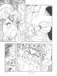 [Momo no Tsubomi (Various)] Lolikko LOVE 4 (Various)