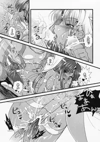 (SC42) [Ninokoya (Ninoko)] Manya to Seiyoku Mamonotachi (Dragon Quest IV)