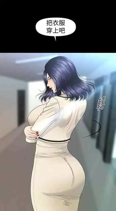 秘書的潛規則 1-100