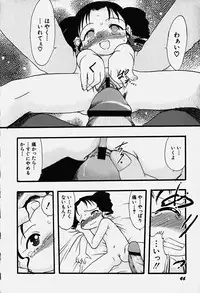 Hin-nyu v18 - Hin-nyu Nyuukon