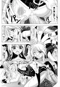 (C74) [Lover's (Inanaki Shiki)] Hi-potential (Super Robot Taisen)