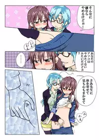 Trouble Sweets pp 1-229