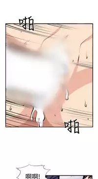 trap 圈套 Ch.14~21 [Chinese]中文