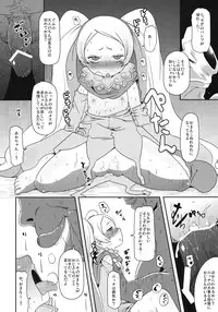 (COMIC1☆5) [HellDevice (nalvas)] Tennenkinen Shoujo (Letter Bee)