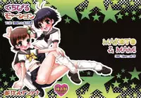 (Nikuket) [Arisan-Antenna (Koari)] Kuchibiru Motion (THE IDOLM@STER)